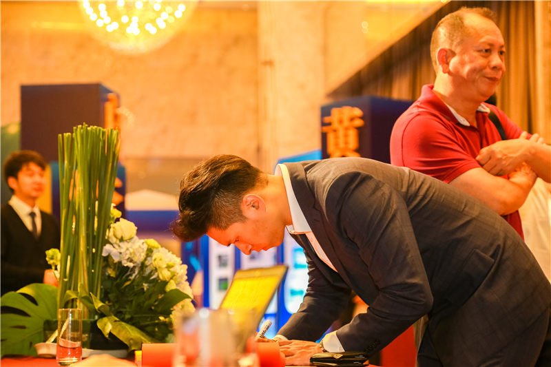 江門(mén)市金溪實(shí)業(yè)有限公司成立30周年 紀(jì)念活動(dòng)