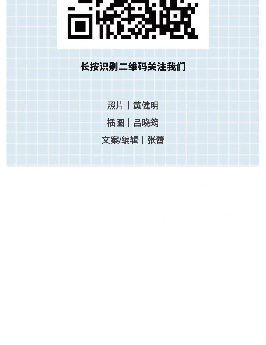@金溪人，誰(shuí)“羽”爭(zhēng)鋒！